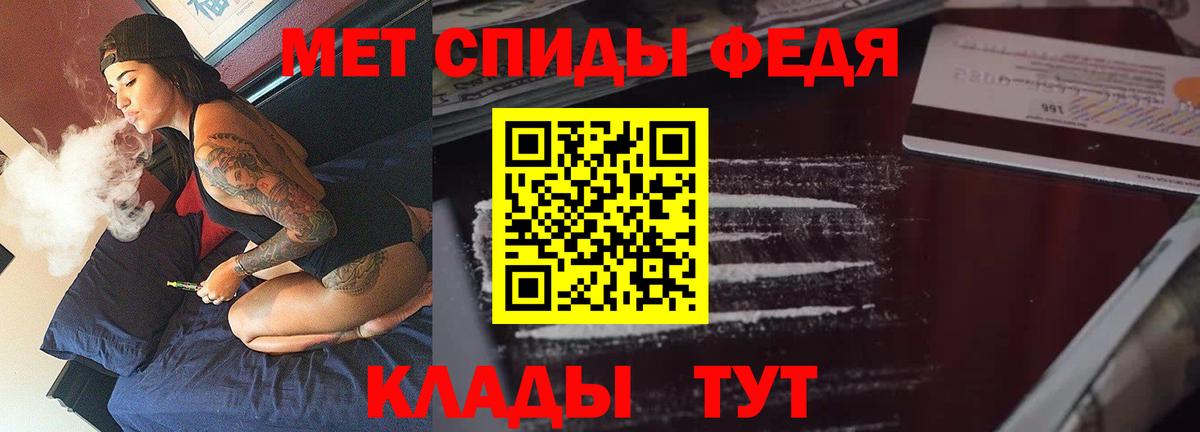 АМФ Розовый Ишим