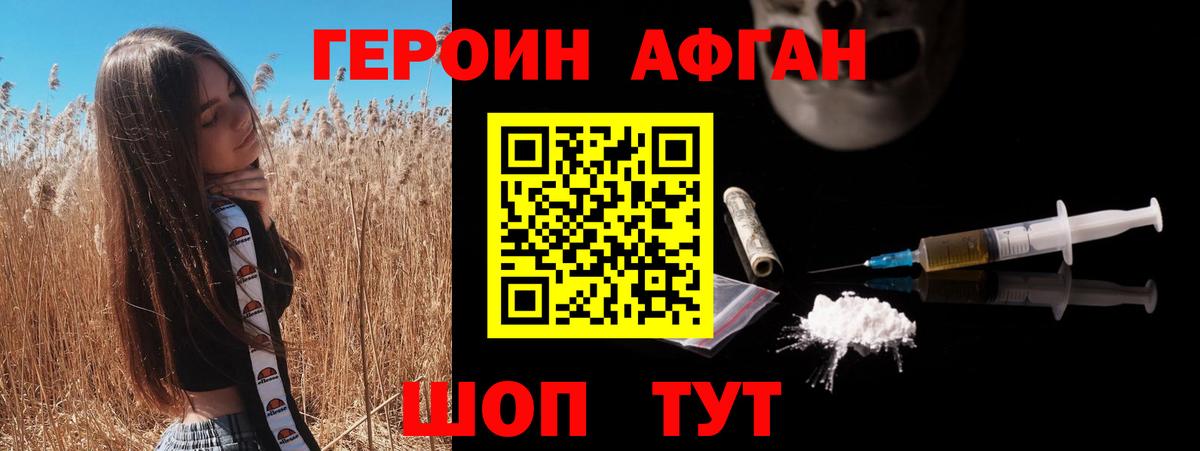 МАРИХУАНА Ишим