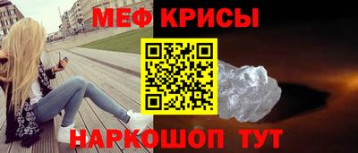 метадон Краснознаменск