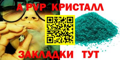 метадон Краснознаменск