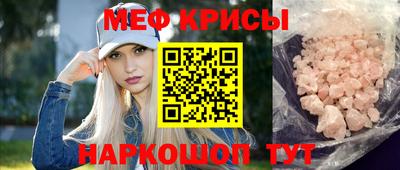 герыч Краснодар