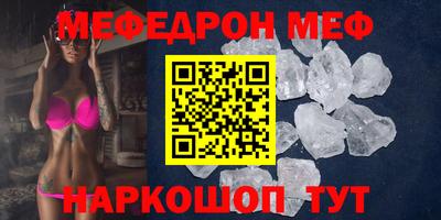 герыч Краснодар