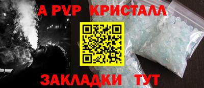 метадон Краснознаменск