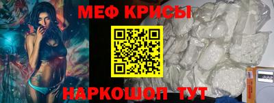 прущий лед Краснокаменск