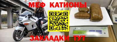 метадон Краснознаменск