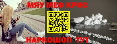 герыч Краснодар