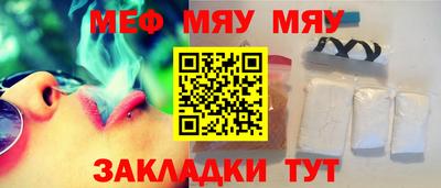 метадон Краснознаменск