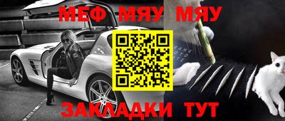 метадон Краснознаменск