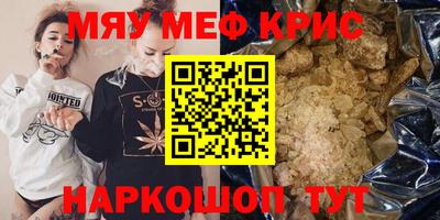 герыч Краснодар