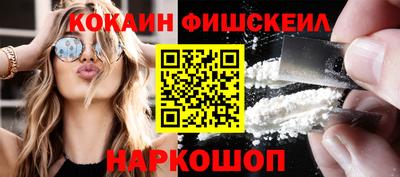 метадон Краснознаменск