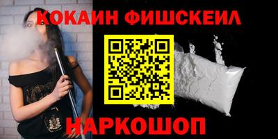 метадон Краснознаменск