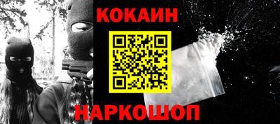 герыч Краснодар
