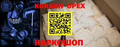 метадон Краснознаменск