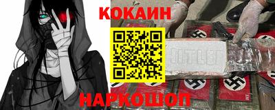 прущий лед Краснокаменск