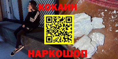 прущий лед Краснокаменск