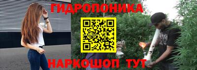 прущий лед Краснокаменск