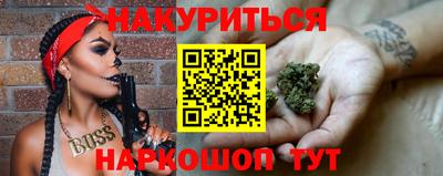 герыч Краснодар