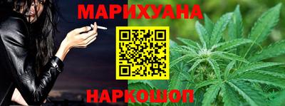 прущий лед Краснокаменск