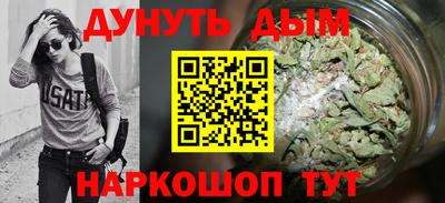герыч Краснодар