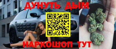прущий лед Краснокаменск