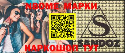 прущий лед Краснокаменск