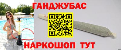 прущий лед Краснокаменск