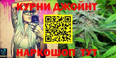 прущий лед Краснокаменск