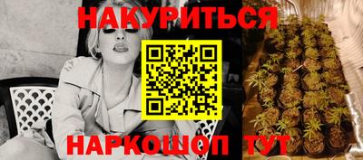 прущий лед Краснокаменск