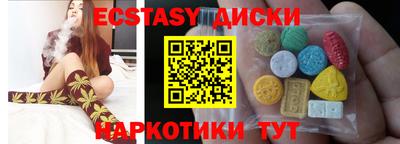 герыч Краснодар
