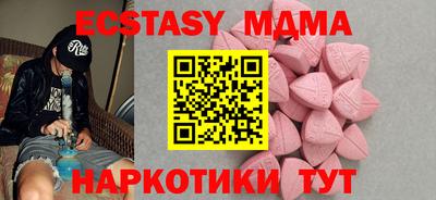 прущий лед Краснокаменск