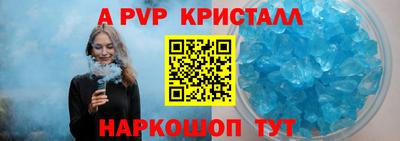 герыч Краснодар