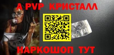 герыч Краснодар