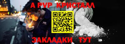 прущий лед Краснокаменск