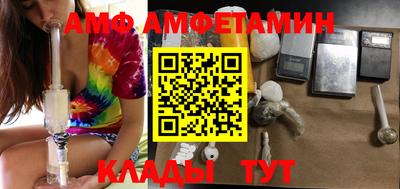прущий лед Краснокаменск
