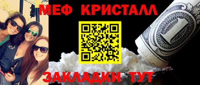 прущий лед Краснокаменск