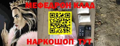 прущий лед Краснокаменск