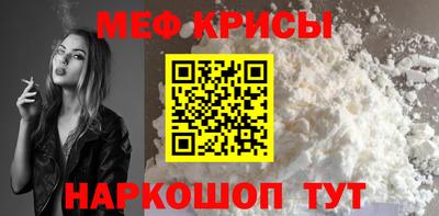 прущий лед Краснокаменск