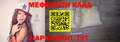 метадон Краснознаменск