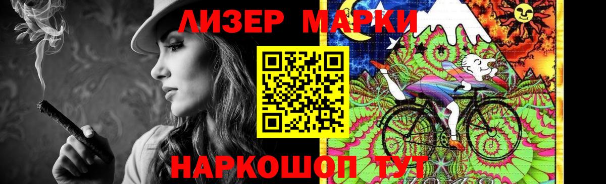 LSD-25 экстази ecstasy Ишим