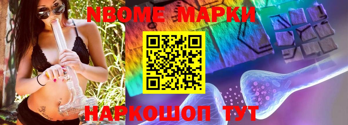 Ишим  Лсд 25 экстази ecstasy  ЛСД экстази кислота  Лсд 25 экстази  Вход с VPN 