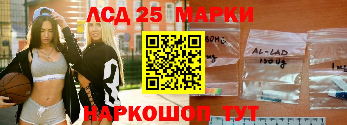Ишим  Вход с VPN  Канабис  Меф МЯУ МЯУ кристаллы  Гашиш  Cocaine 