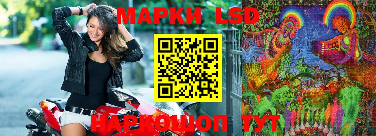 Марки N-bome 1,8мг  Вход с VPN  где можно купить   Ишим  Марки N-bome 