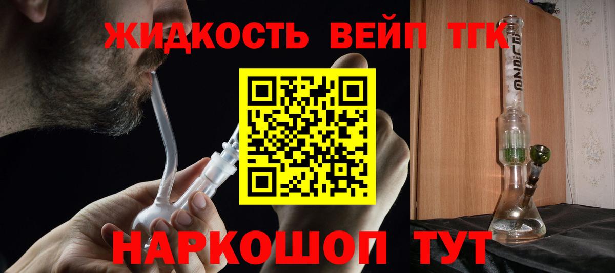 Ишим  гидра сайт  наркотики  Вход с VPN  Дистиллят ТГК Wax 