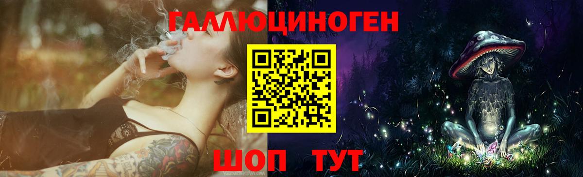 Ишим  Псилоцибиновые грибы ЛСД  Вход с VPN 