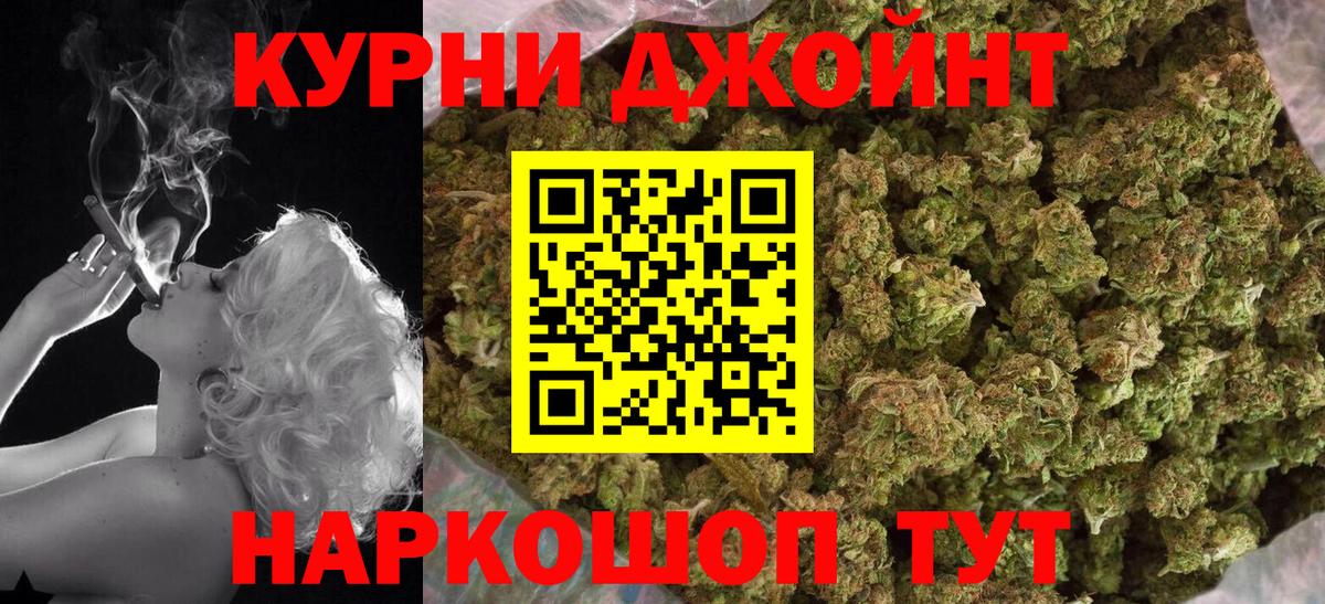 Каннабис конопля Ишим