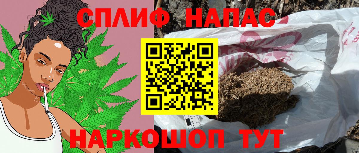 Ишим  Каннабис индика  Вход с VPN  Марихуана индика 